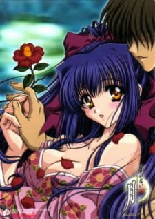 Titelbild von Kao no Nai Tsuki