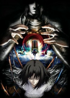 Capa de Kara no Kyoukai 5: Mujun Rasen