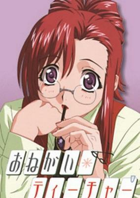 Capa de Onegai☆Teacher: Himitsu na Futari