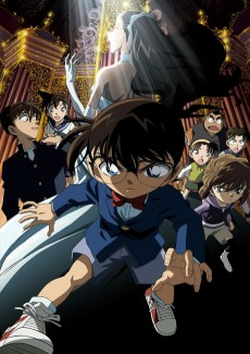 Capa de Detective Conan Movie 12: Full Score of Fear