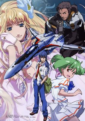 Capa de Macross F: Close Encounter - Deculture Edition