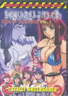 Capa de Keraku-No-OH King of Pleasure