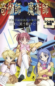 Titelbild von Kijutsushi x Majutsushi: Osaka Tanteibu no Jikenbo
