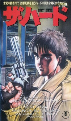 Cover of Bounty Hunter: The Hard