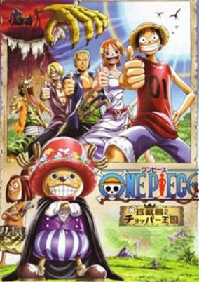 Capa de One Piece Movie 3: Chinjuu-jima no Chopper Oukoku