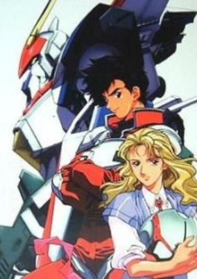 Capa de Kikou Senki Dragonar