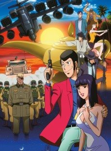 Capa de Lupin III: Sweet Lost Night - Mahou no Lamp wa Akumu no Yokan