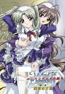 Capa de Ebenbourg no Kaze