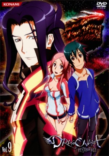 Capa de Dragonaut: The Resonance - Kotou - Tozasareta Kyousoo