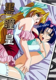Capa de Kokudo Oh