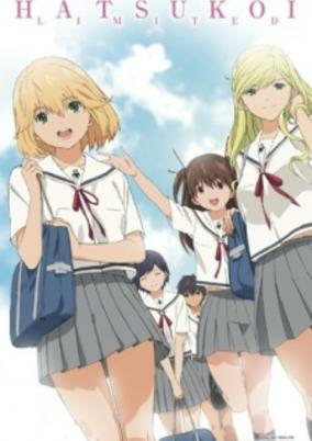 Capa de Hatsukoi Limited.