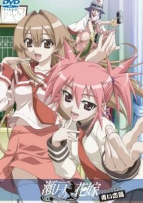 Capa de Seto no Hanayome Fan Disc