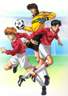 Cover of Offside (TV)