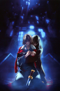 Capa de Kara no Kyoukai 7: Satsujin Kousatsu (Kou)