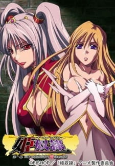Capa de Hime Dorei