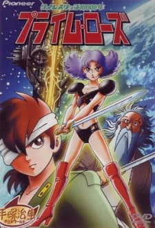 Capa de Time Slip Ichimannen: Prime Rose