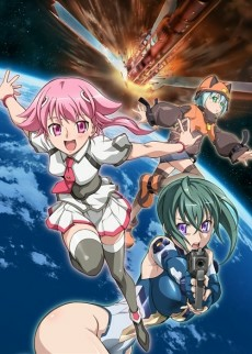 Capa de Sora wo Kakeru Shoujo
