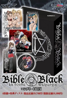 Capa de Bible Black: Imari Ryoujoku Genba