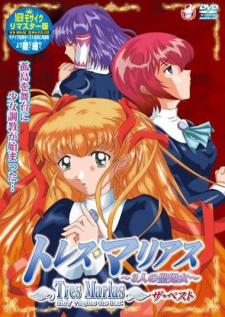 Capa de Tres Marias: Sannin no Sei Shojo