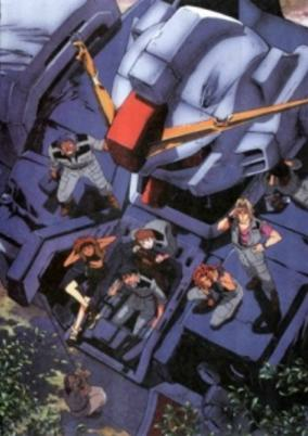 Cover of Mobile Suit Gundam: More Information on the Universal Century