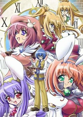 Capa de Kagi Hime Monogatari: Eikyuu Alice Rondo