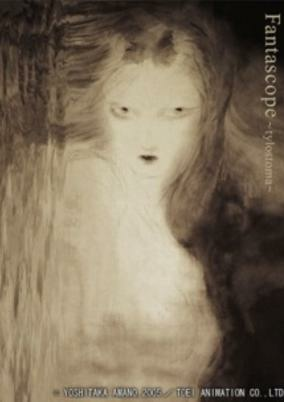 Capa de Fantascope: Tylostoma