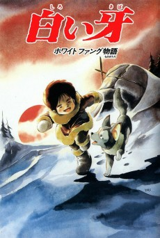 Capa de Shiroi Kiba White Fang Monogatari