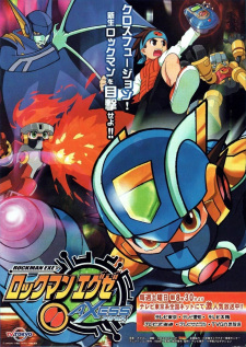 Capa de Rockman.EXE Axess