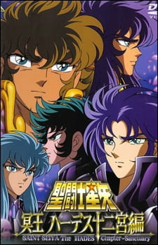 Capa de Saint Seiya: Meiou Hades Juuni Kyuu-hen - Yomigaerishi Gold Saint-tachi no Shinwa
