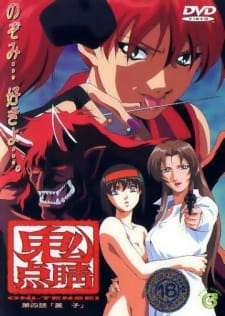 Capa de Oni Tensei