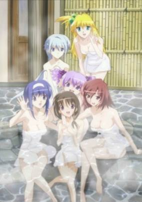 Capa de Akikan!: Kan Ippatsu!? Onsen Panic