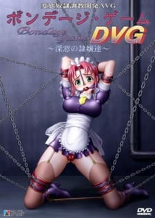 Titelbild von Bondage Game: Shinsou no Reijoutachi - Shinsou no Doreitachi