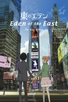 Capa de Higashi no Eden Movie I: The King of Eden