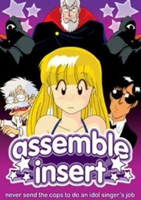 Titelbild von Assemble Insert