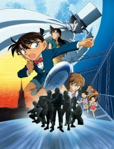 Capa de Detective Conan Movie 14: The Lost Ship in the Sky