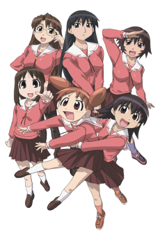 Capa de Azumanga Daioh