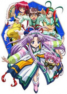 Capa de Denshin Mamotte Shugogetten