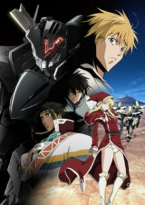Capa de Break Blade 1: Kakusei no Toki