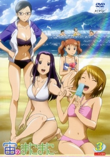 Capa de Sora no Manimani Specials