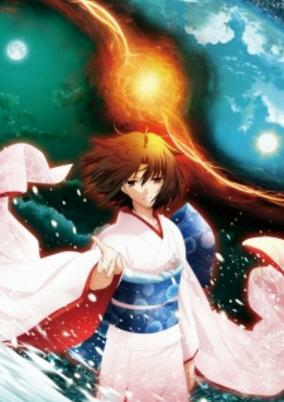 Capa de Kara no Kyoukai 8: Shuushou
