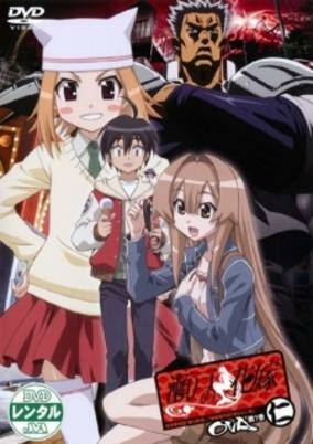 Capa de Seto no Hanayome OVA Specials