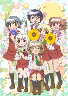 Capa de Hidamari Sketch x ☆☆☆