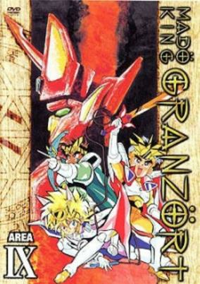 Titelbild von Madou King Granzort: Bouken-hen