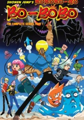 Capa de Boboboubo Boubobo
