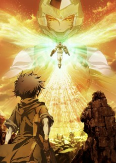 Capa de Mobile Suit Gundam 00 Special Edition