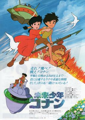 Capa de Mirai Shounen Conan (Movie)