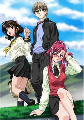 Titelbild von Onegai☆Teacher: Marie, Ai no Gekijou