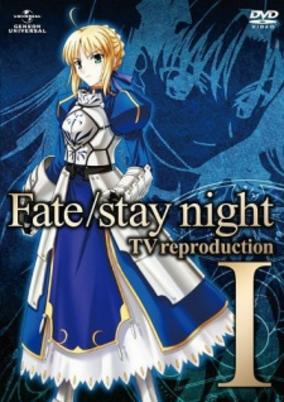 Capa de Fate/stay night TV Reproduction