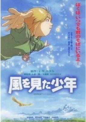 Capa de Kaze wo Mita Shounen