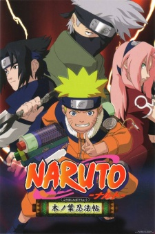 Titelbild von Naruto: Akaki Yotsuba no Clover wo Sagase